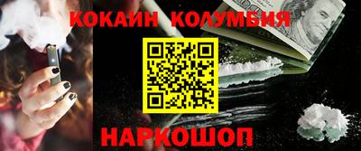 круглые Кингисепп