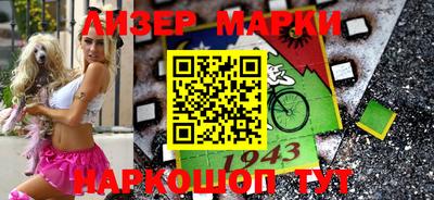 круглые Кингисепп