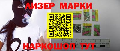 бутират Кинель