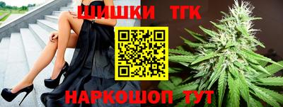 бутират Кинель