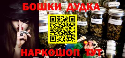 бутират Кинель