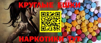 круглые Кингисепп