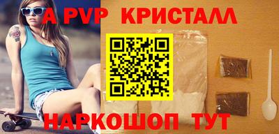 бутират Кинель