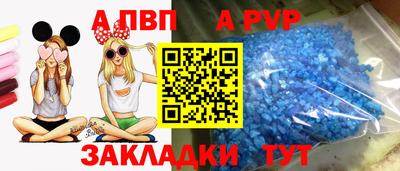 бутират Кинель