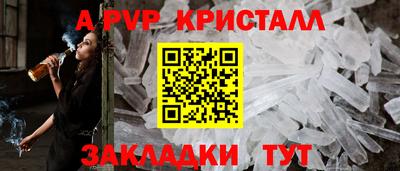 бутират Кинель