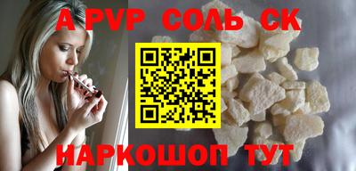 круглые Кингисепп