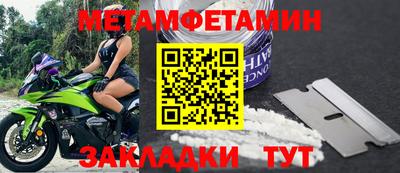 мет Кимры
