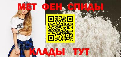 бутират Кинель