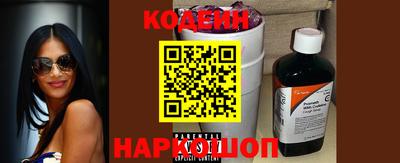 бутират Кинель