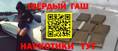 бутират Кинель