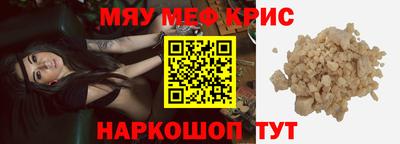 мет Кимры