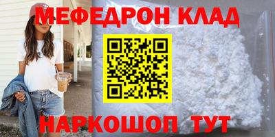 круглые Кингисепп
