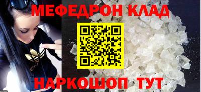 круглые Кингисепп