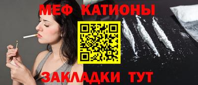 бутират Кинель