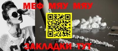 мет Кимры