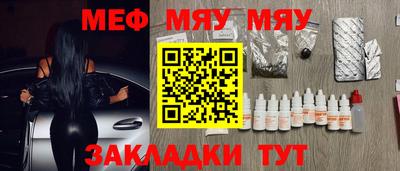 бутират Кинель