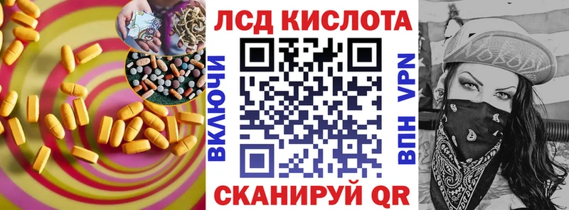 LSD-25 экстази кислота наркошоп Печора
