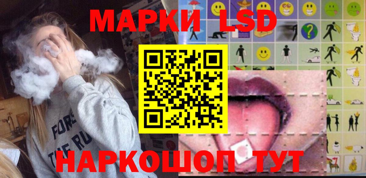 МЕГА маркетплейс  Лсд 25 экстази ecstasy  Вход с VPN  LSD-25 экстази ecstasy  Печора 