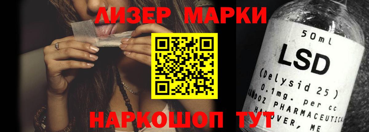 Лсд 25 экстази кислота Печора