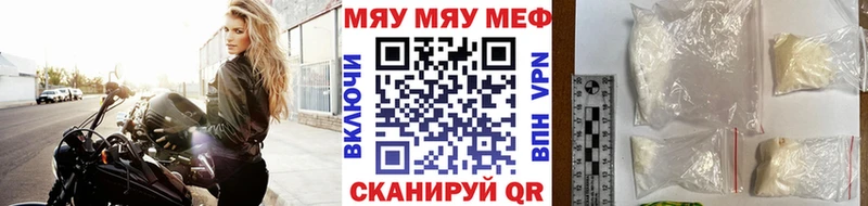 цена   blacksprut как зайти  Меф 4 MMC  Печора 