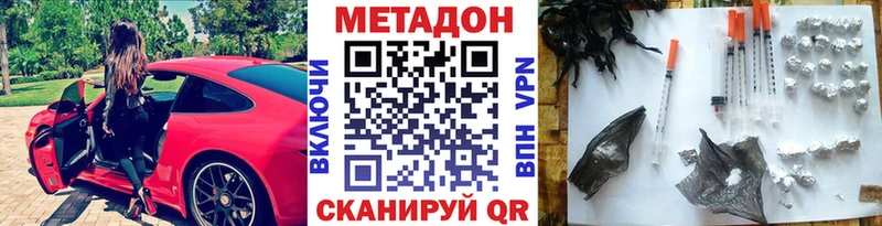 МЕТАДОН мёд  Печора 