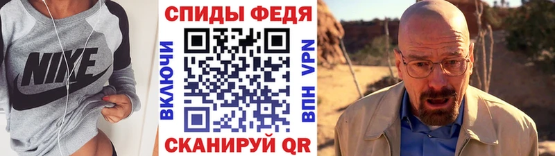 МЕТАМФЕТАМИН мет  Печора 