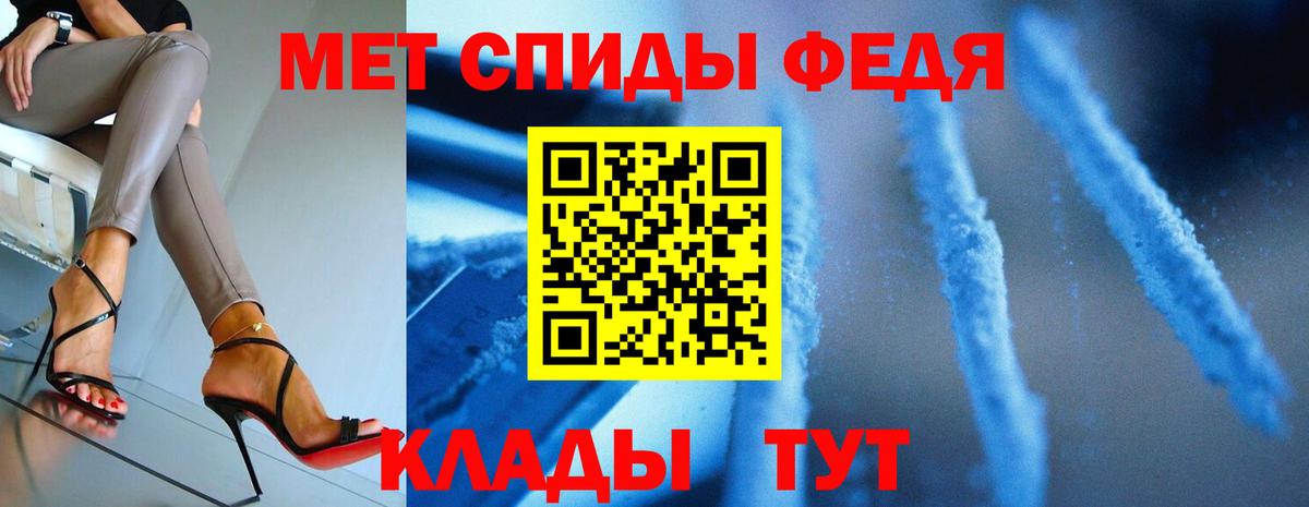 Печора  Метамфетамин витя  Вход с VPN  Метамфетамин витя 