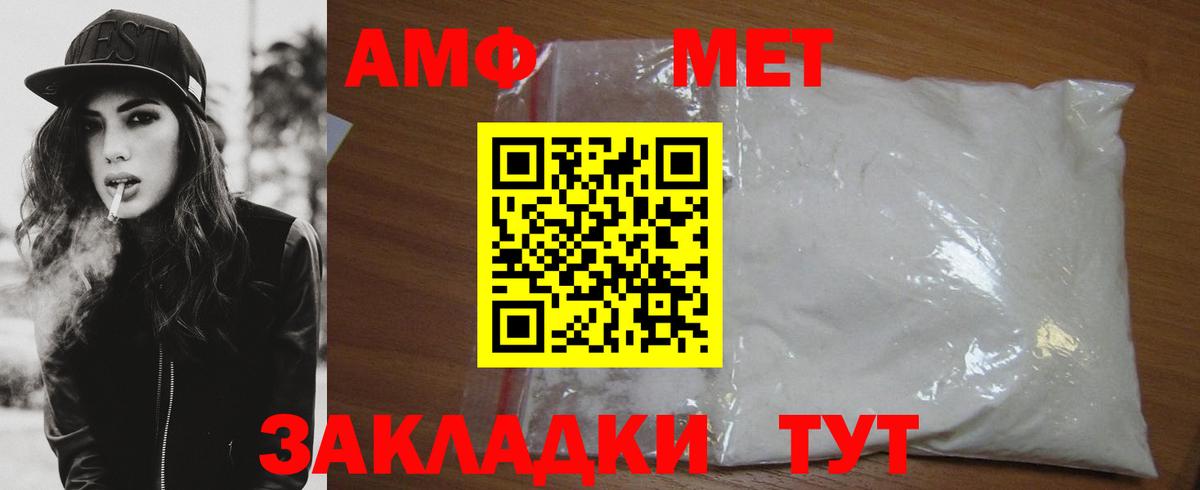 Мефедрон Печора