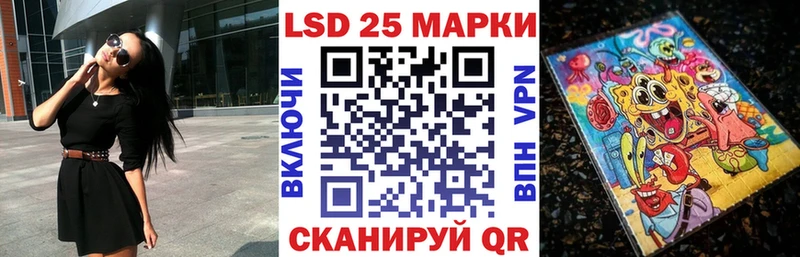 Наркотические марки 1,5мг  купить   Печора 