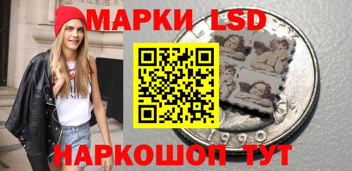 Печора  Наркотические марки 1500мкг  Вход с VPN  Наркотические марки 1500мкг 