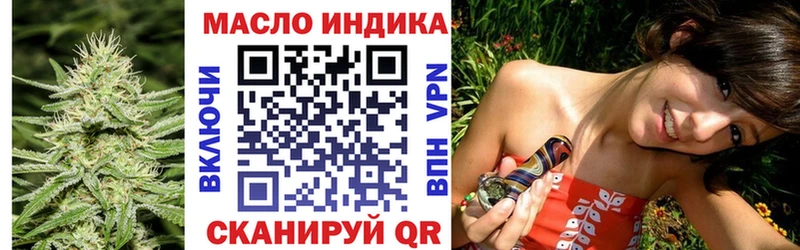 ТГК концентрат продажа наркотиков OMG как зайти Печора