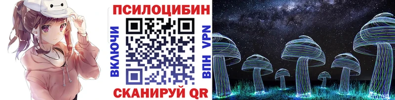 Псилоцибиновые грибы Magic Shrooms Печора