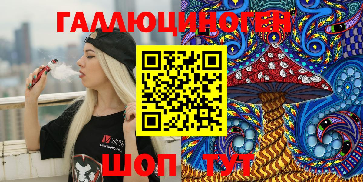 Псилоцибиновые грибы Magic Shrooms  Вход с VPN  Псилоцибиновые грибы Magic Shrooms  Печора 