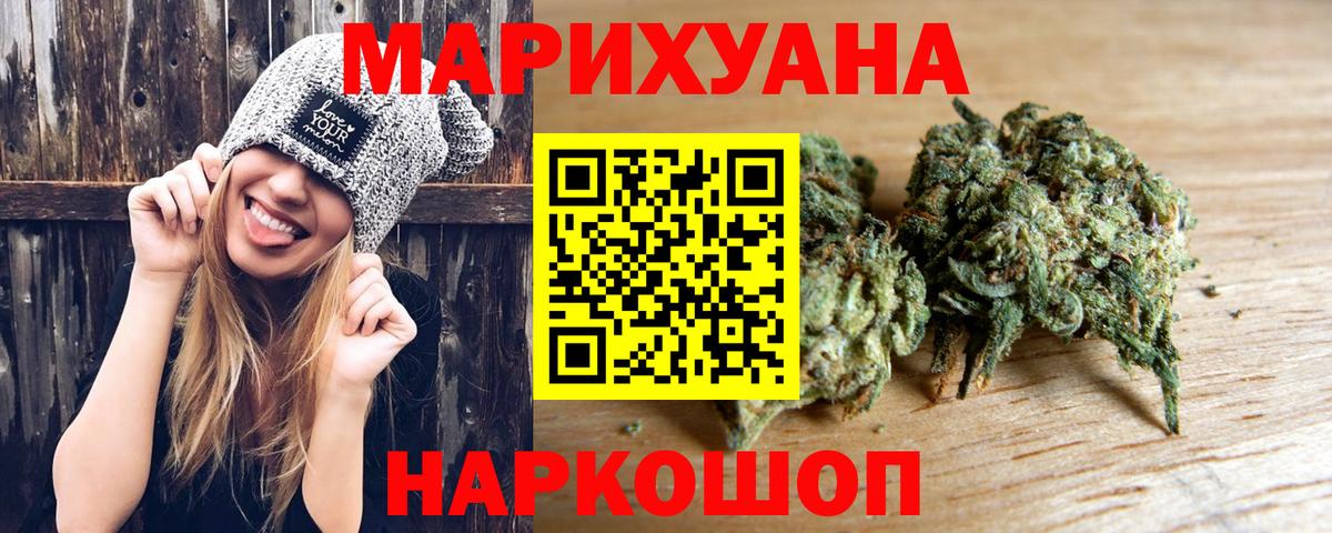 МАРИХУАНА план Печора